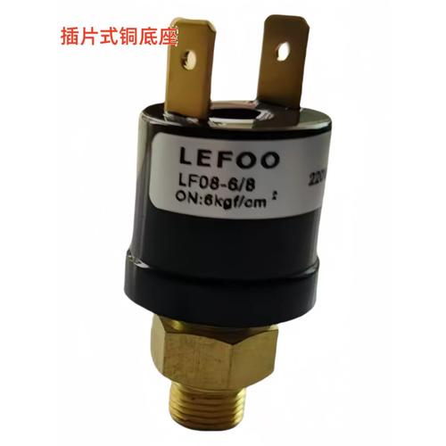 乐富不锈钢油水高低压开关lf08起停12