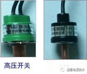 制冷空调原理与空调零部件系统详述